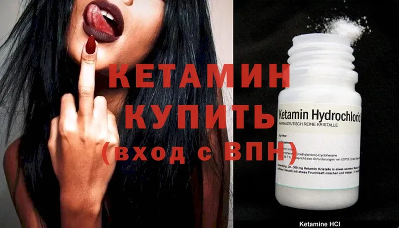 Наркотические вещества Фурманов Cocaine  Каннабис  Галлюциногенные грибы  ГАШ  Меф мяу мяу 