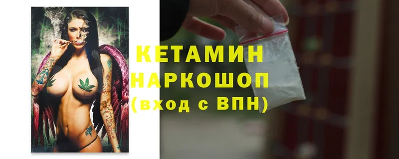 мега ТОР  Фурманов  КЕТАМИН ketamine 